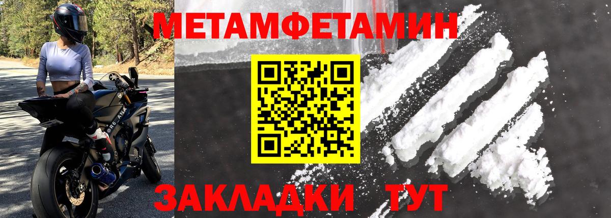 Тула  АМФЕТАМИН Розовый  Amphetamine  Вход с VPN 