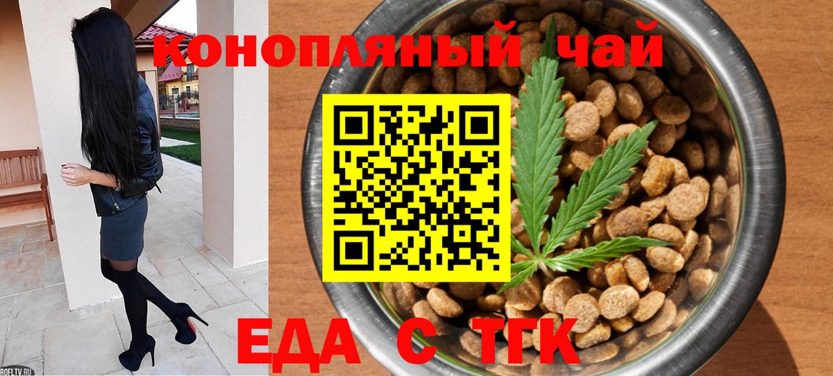 Тула  Canna-Cookies марихуана  Вход с VPN 