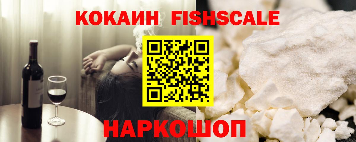Кокаин Эквадор  Cocaine  Вход с VPN  закладки  COCAIN Перу  Тула 