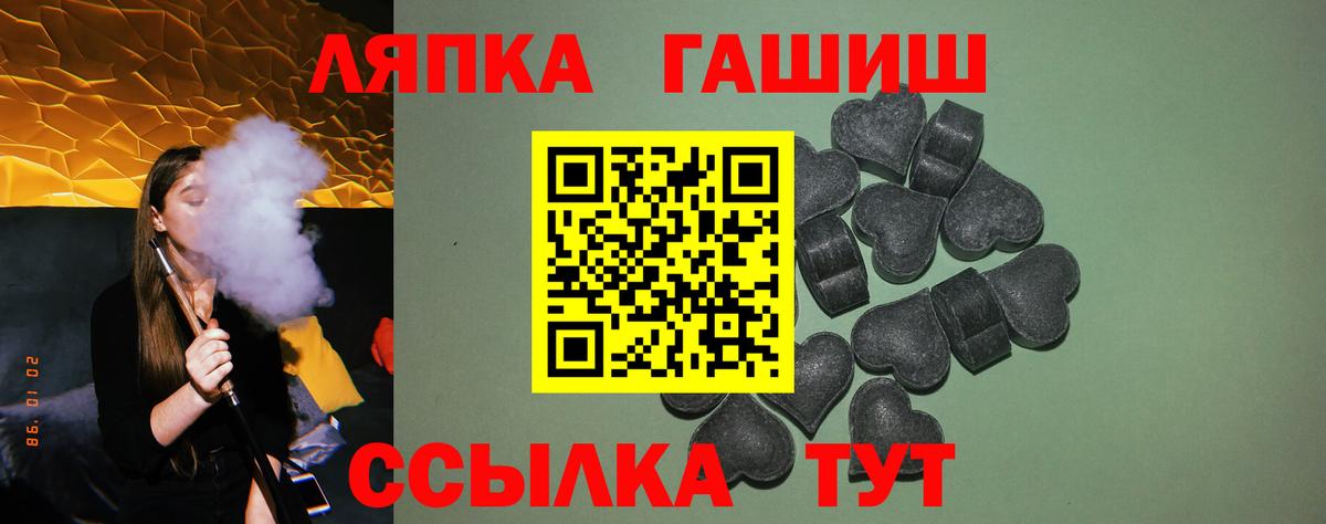 Тула  ГАШИШ индика сатива  Вход с VPN  ГАШ VHQ 