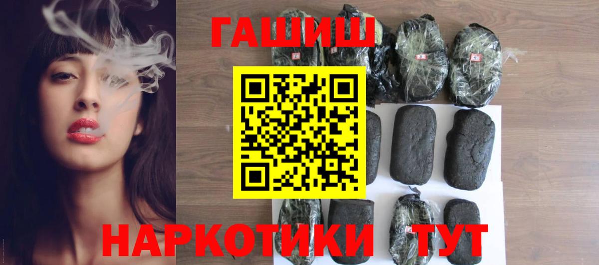 ГАШ Ice-O-Lator Тула
