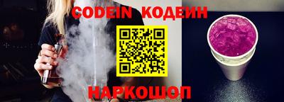шишки Ливны