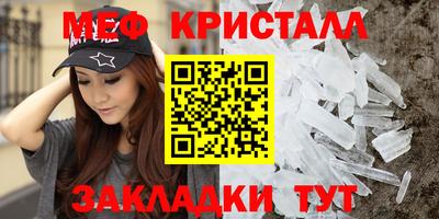 мдма Малгобек
