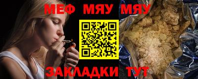 альфа пвп Малоярославец