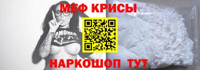 MESCALINE Мариинск