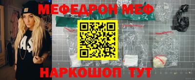 альфа пвп Малоярославец