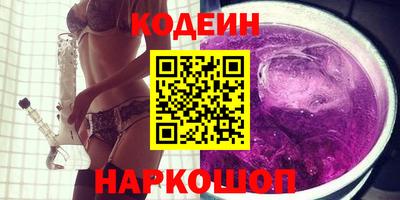 альфа пвп Малоярославец
