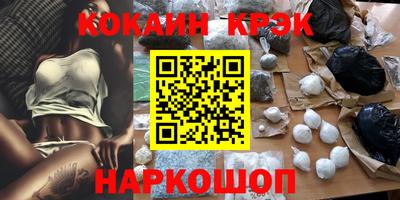 PSILOCYBIN Лесосибирск