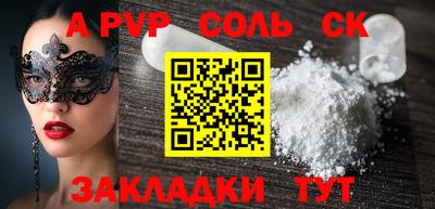 MESCALINE Мариинск