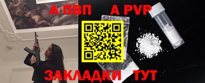 шишки Ливны