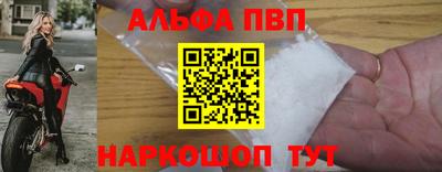 MESCALINE Мариинск
