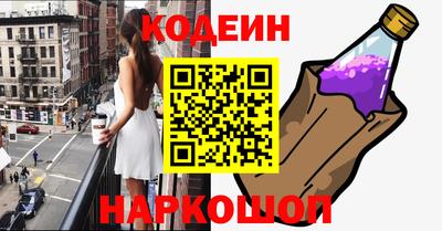PSILOCYBIN Лесосибирск