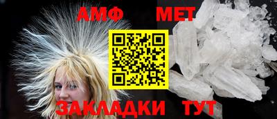 альфа пвп Малоярославец
