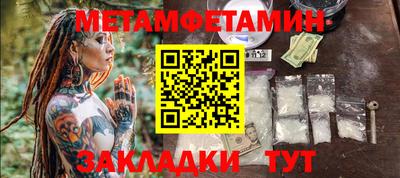 MESCALINE Мариинск
