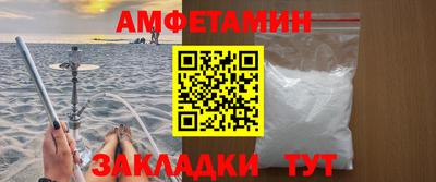 MESCALINE Мариинск