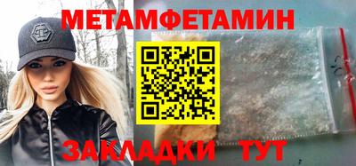 альфа пвп Малоярославец