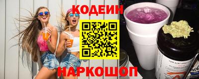шишки Ливны