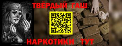 MESCALINE Мариинск