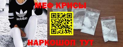 мдма Малгобек