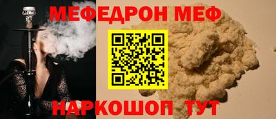 MESCALINE Мариинск