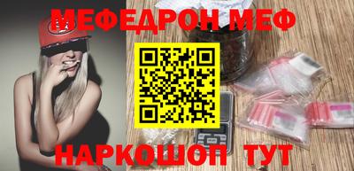 шишки Ливны