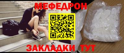 шишки Ливны
