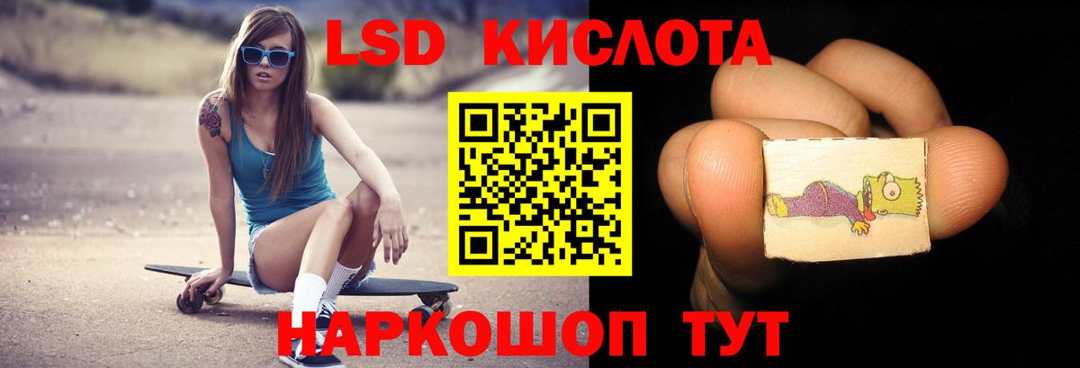 Лсд 25 экстази ecstasy  Вход с VPN  Тула    маркетплейс  Лсд 25 экстази ecstasy 