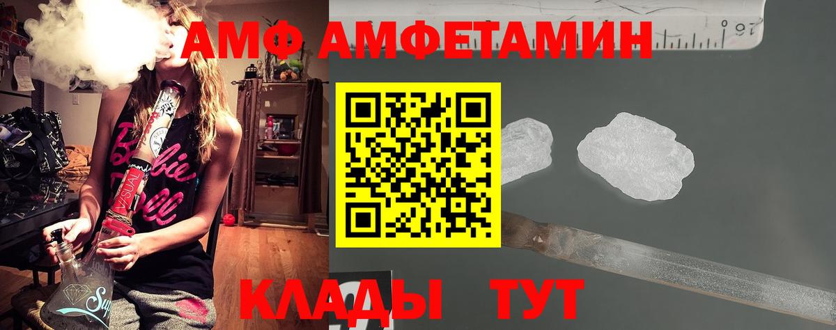 Первитин винт Тула