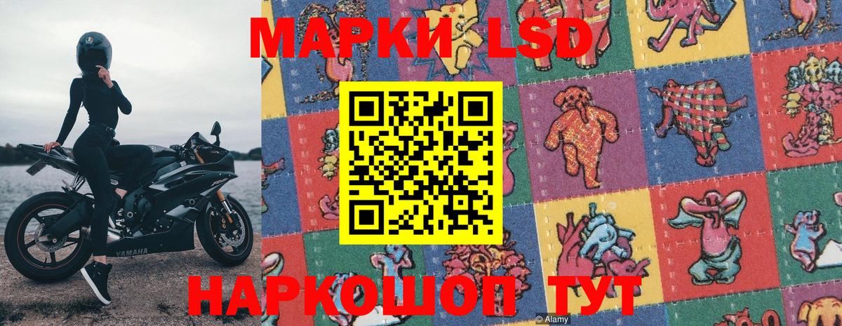 купить  цена  Марки NBOMe  Тула  Вход с VPN  Марки NBOMe 1,8мг 