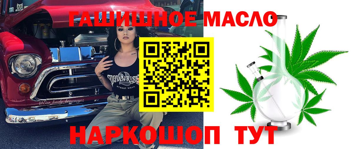 Дистиллят ТГК концентрат Тула