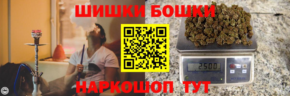 Каннабис план  Вход с VPN  МАРИХУАНА планчик  Тула  Шишки марихуана Amnesia 