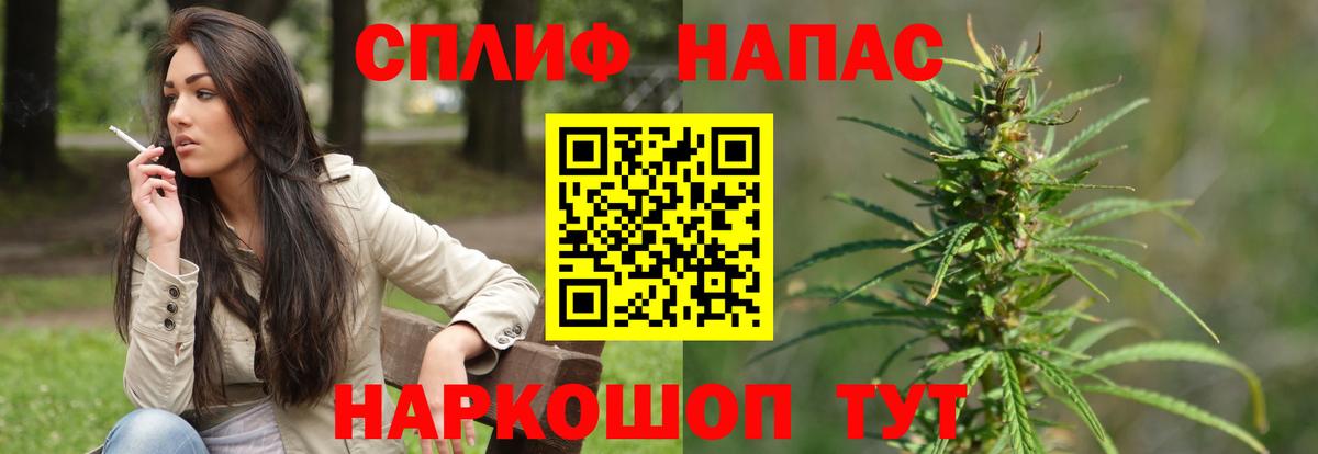 Марихуана White Widow Тула
